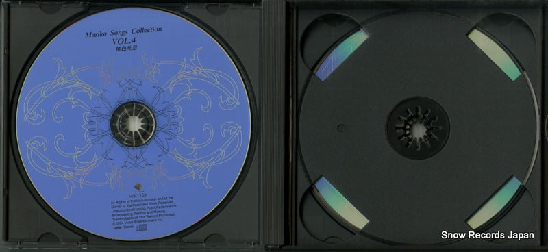 VCS-1103 disc