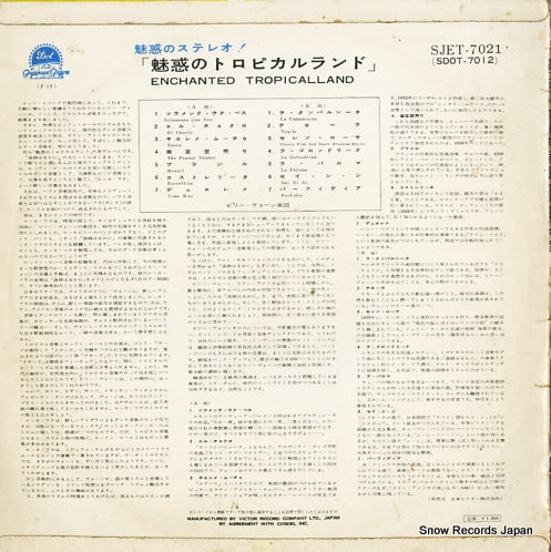 SJET-7021 back cover
