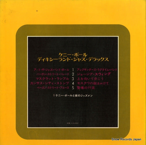 XS-136-Y back cover