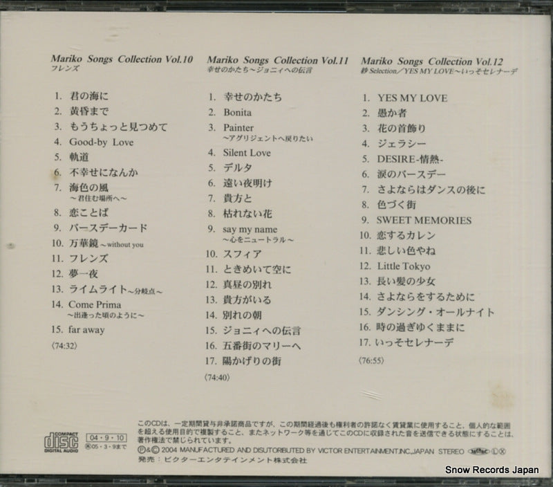 VCS-1109 back cover