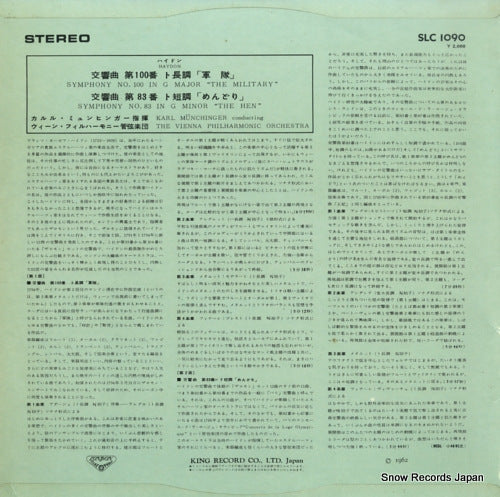 SLC1090 back cover