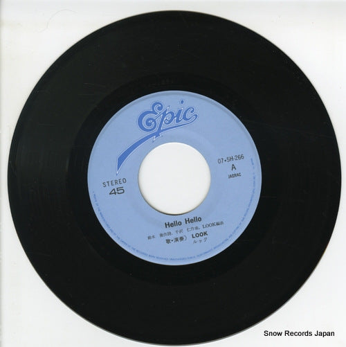 07.5H-266 disc