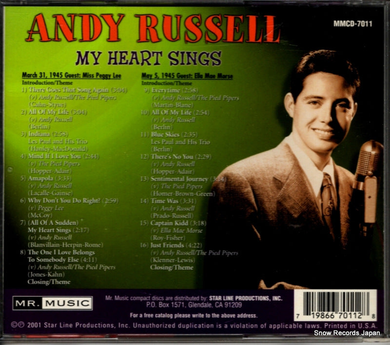 MMCD-7011 back cover