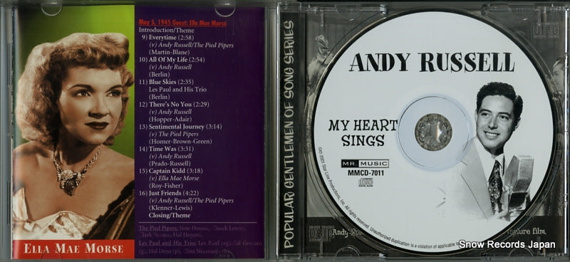 MMCD-7011 disc