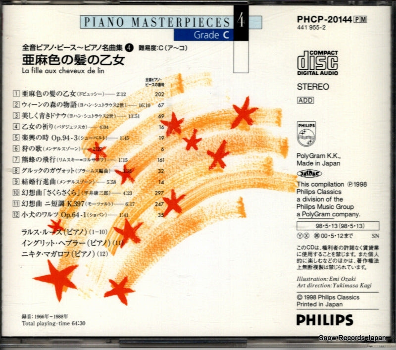 PHCP-20144 back cover
