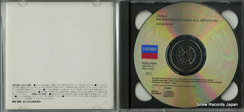 POCL-4355 disc