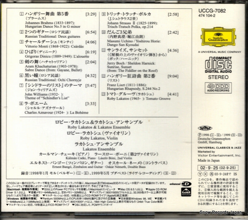 UCCG-7082 back cover