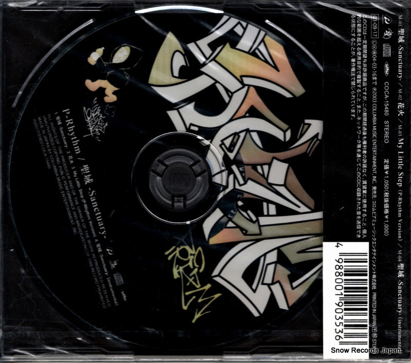 COCA-15480 back cover