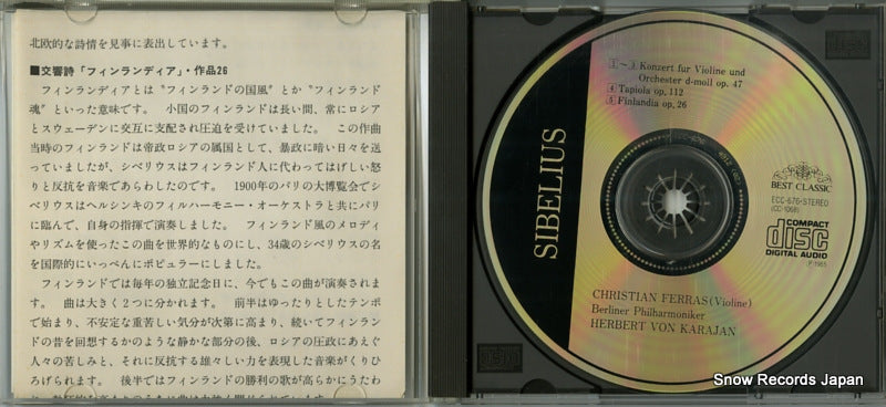 ECC-676 disc