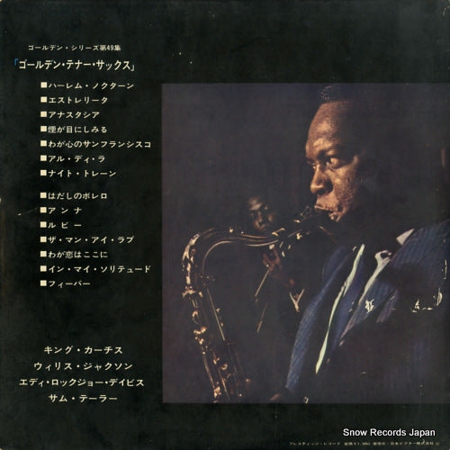 SWG-7062 back cover