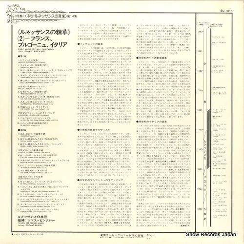 SL7014 back cover