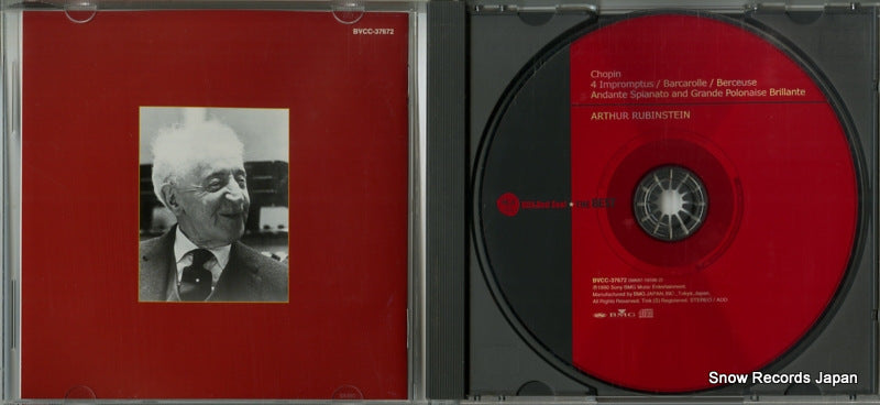 BVCC-37672 disc