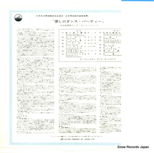 RA-5231 back cover