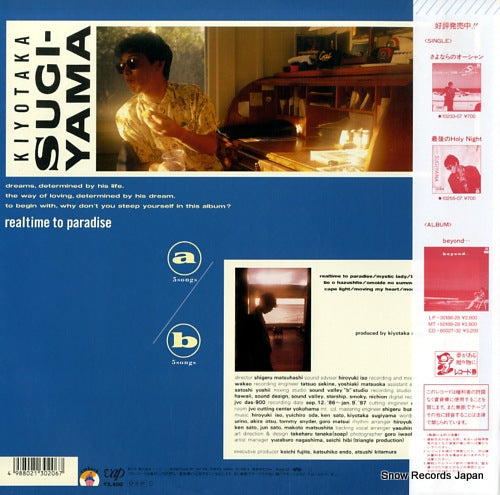 30206-28 back cover