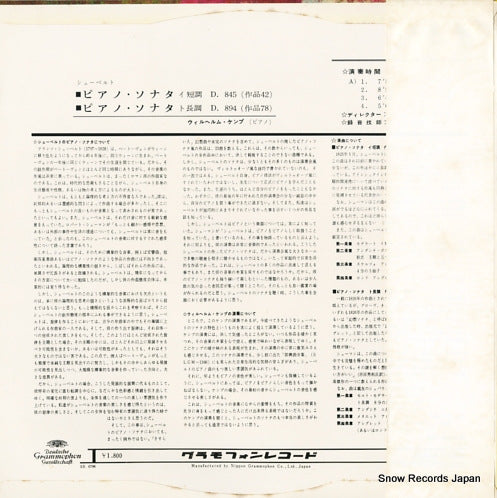 SLGM-1385 back cover
