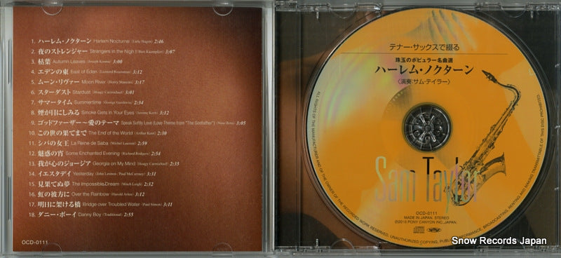 OCD-0111 disc