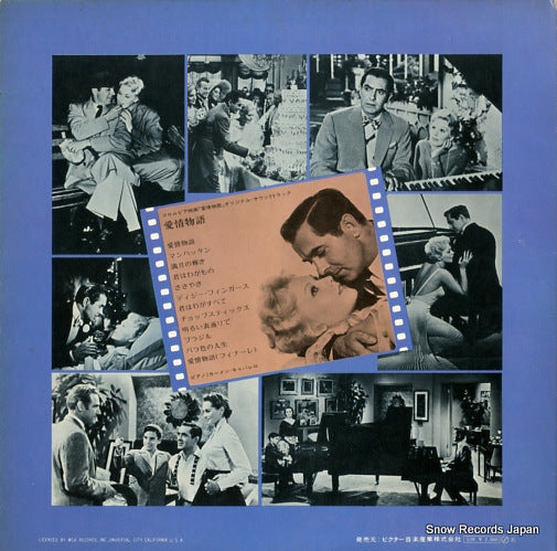 MCA-7009 back cover