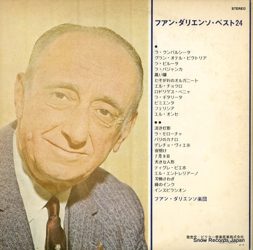 SRA-9354 back cover