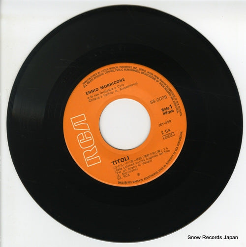 SS-2008 disc