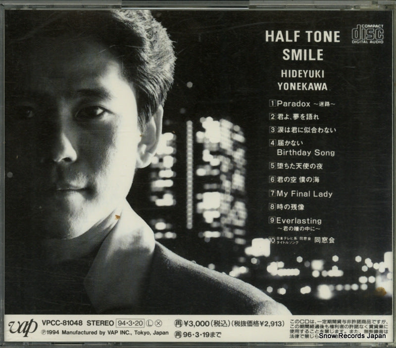 VPCC-81048 back cover