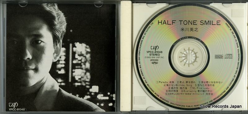 VPCC-81048 disc