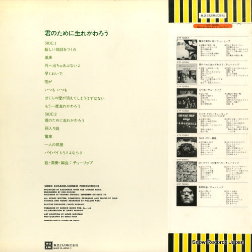 ETP-72058 back cover