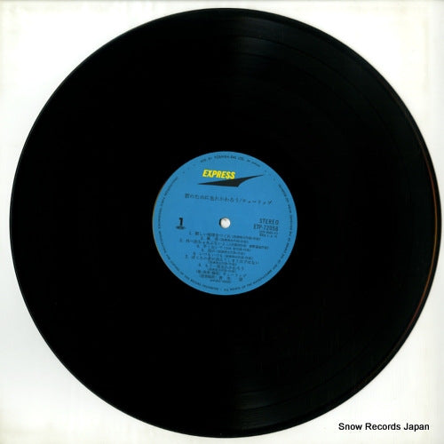 ETP-72058 disc