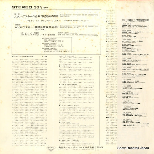 SLC6098 back cover