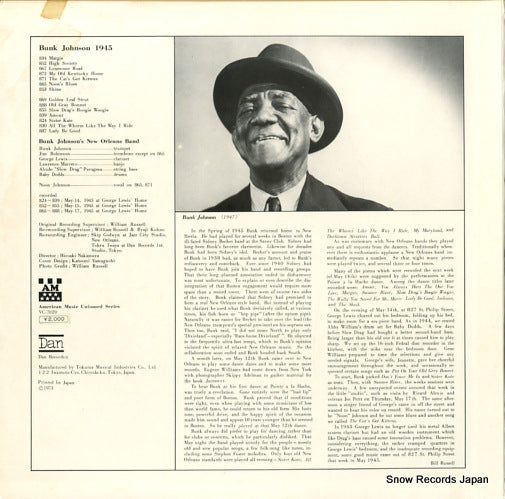 VC-7020 back cover