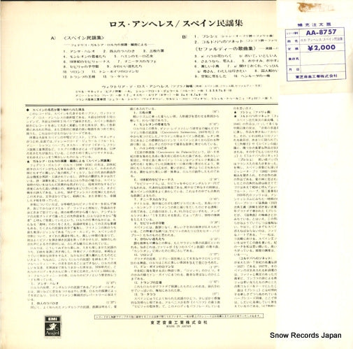 AA-8757 back cover