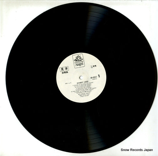 AA-8857 disc