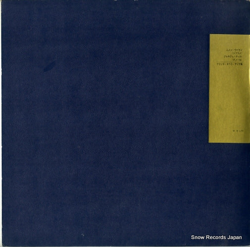GR-2160 back cover