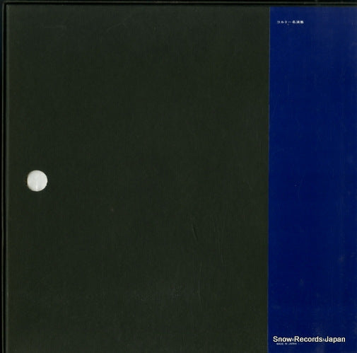 GR.2060.E back cover
