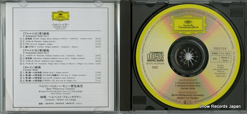 POCG-7016 disc