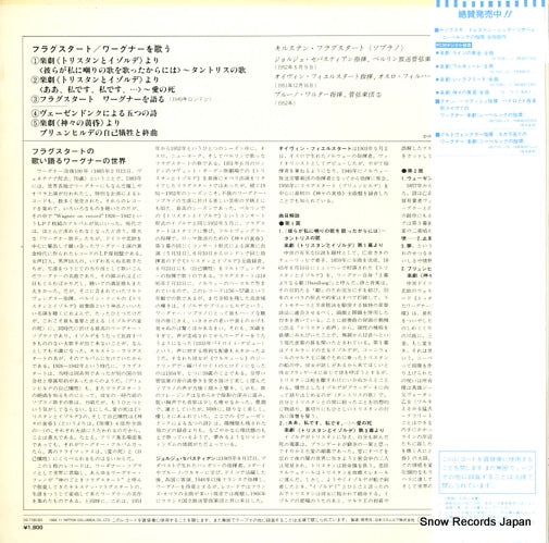 OS-7120-BS back cover