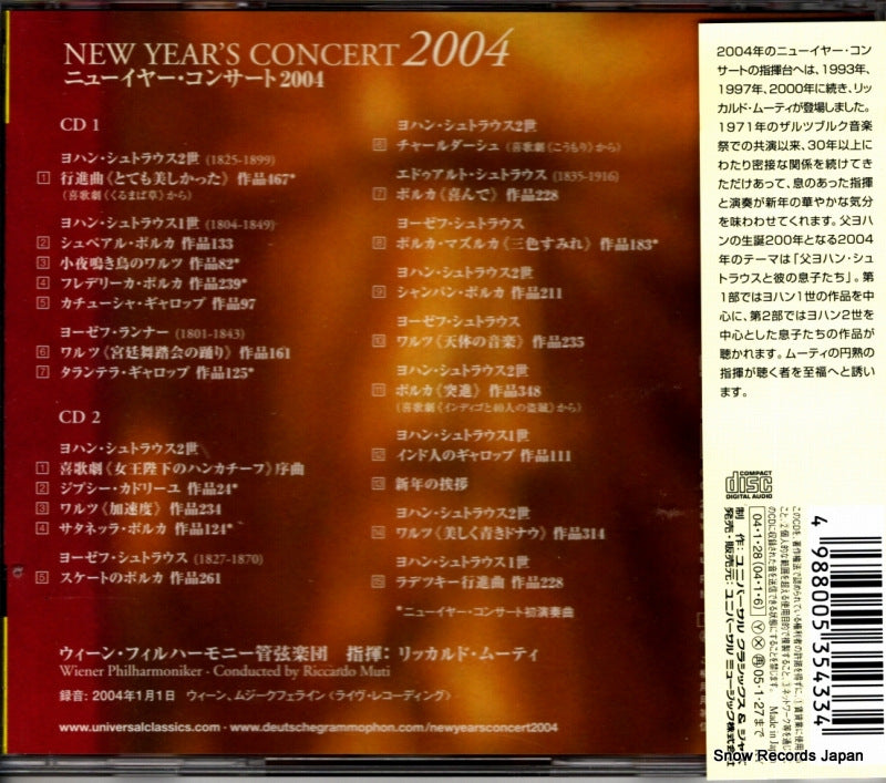 UCCG-1180 back cover