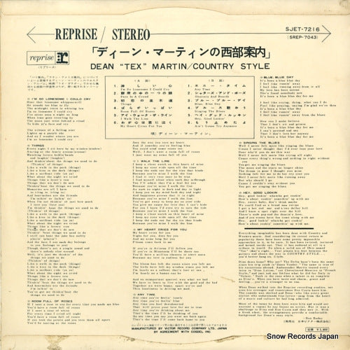 SJET-7216 back cover