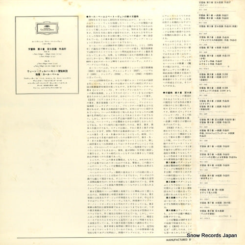 MG2424 back cover