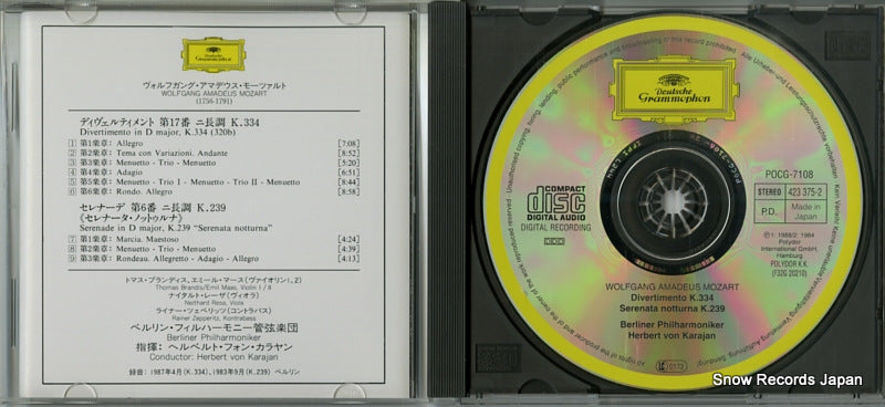 POCG-7108 disc