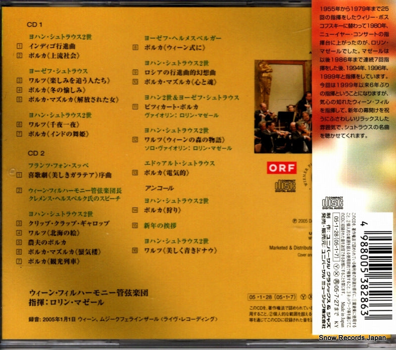 UCCG-1220 back cover