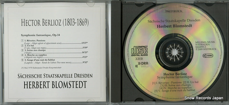 SSS0093-2 disc