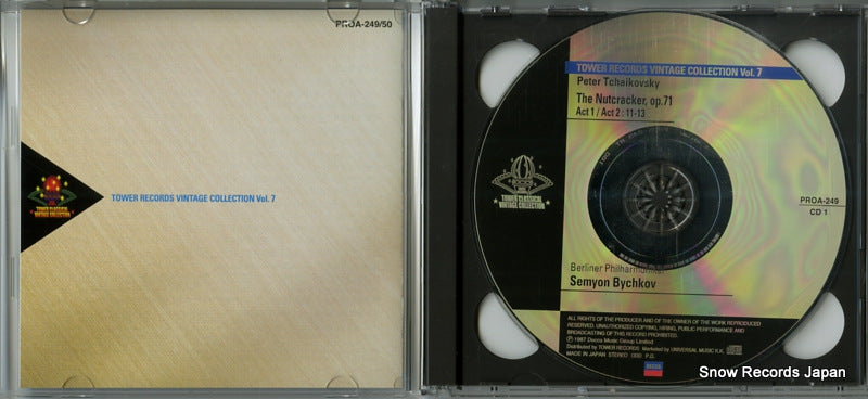 PROA-249 disc
