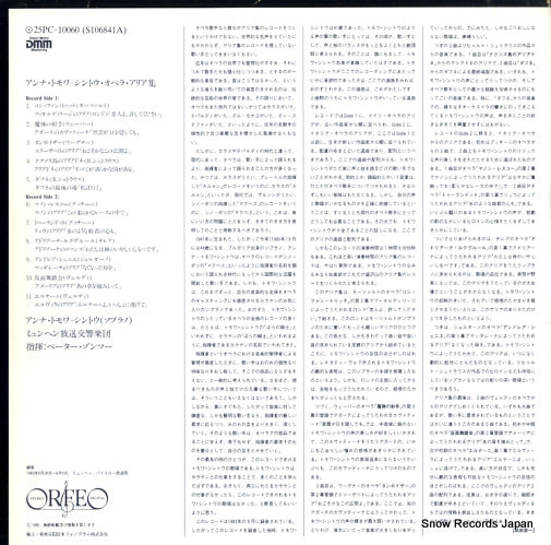 25PC-10060/S106841A back cover
