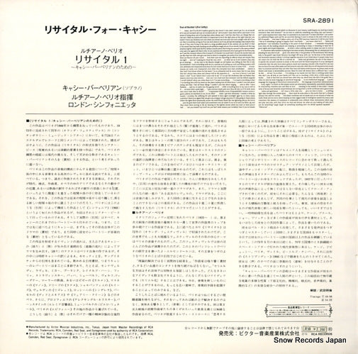 SRA-2891 back cover