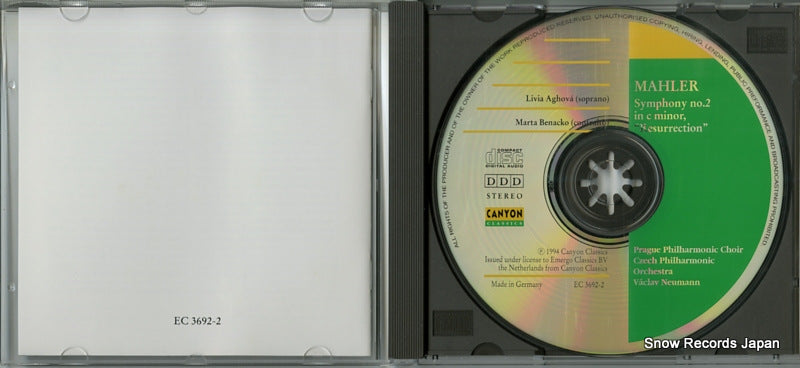 EC3692-2 disc