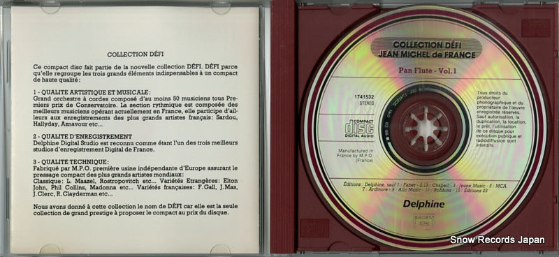 1741532 disc