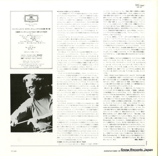 MG2441 back cover