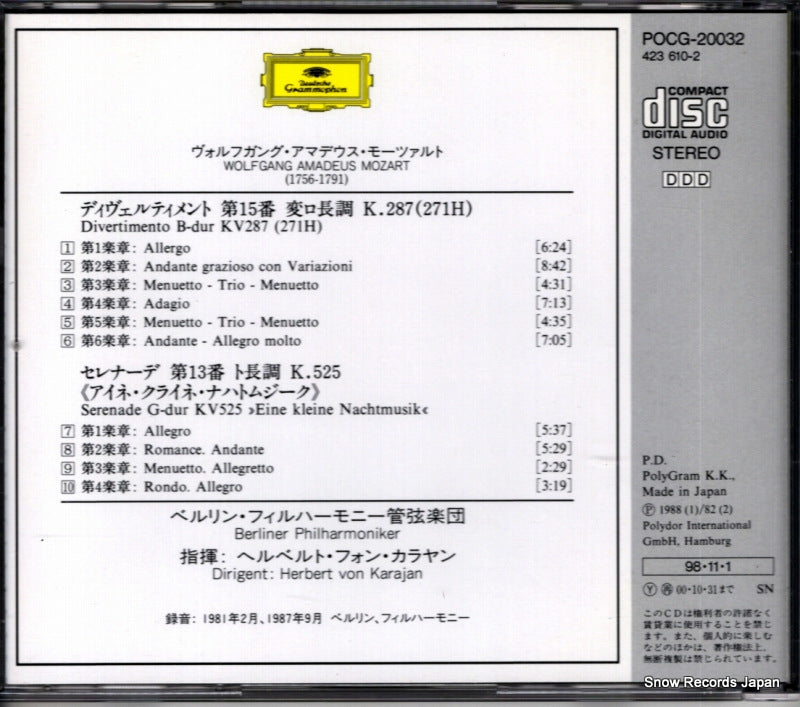 POCG-20032 back cover