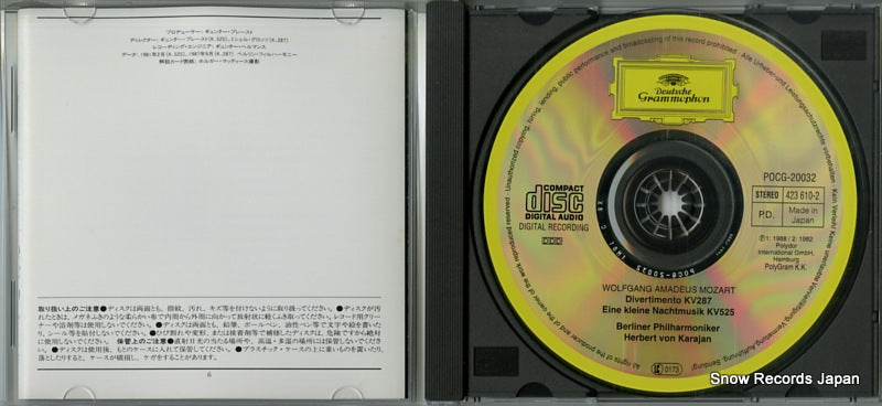 POCG-20032 disc