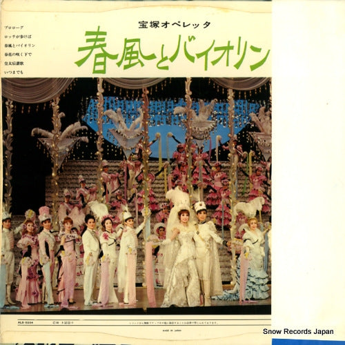 ALS-5034 back cover
